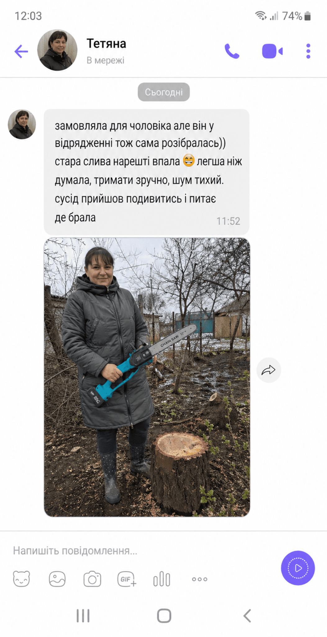 Відгук Тетяни: брала чоловікові, а впоралась сама — стара слива нарешті впала